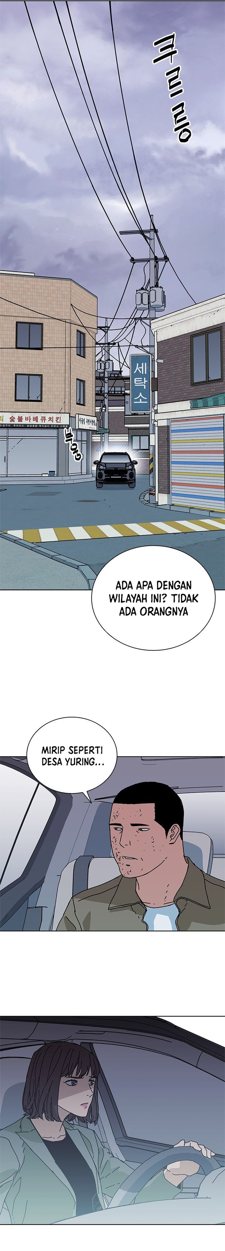 Tarantula (SHIN Jinwoo) Chapter 48 Gambar 15