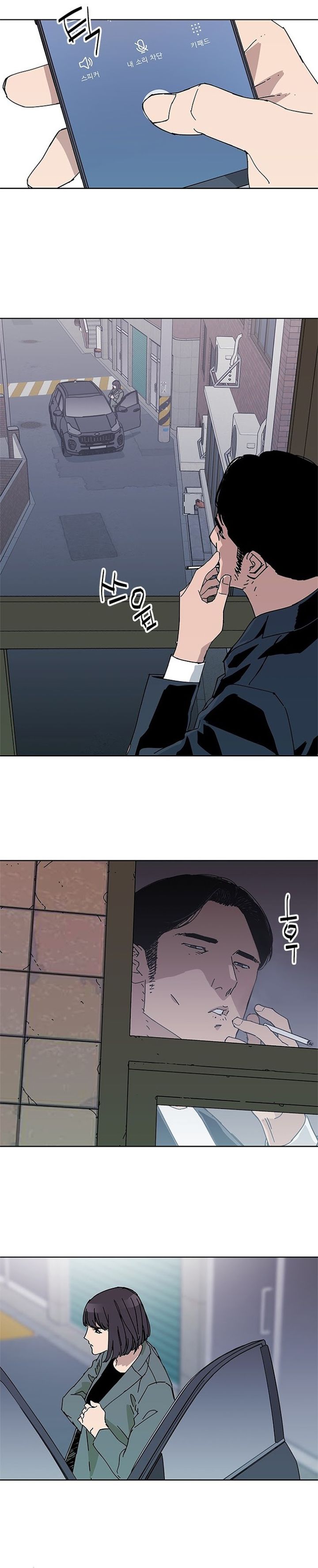 Tarantula (SHIN Jinwoo) Chapter 48 Gambar 22