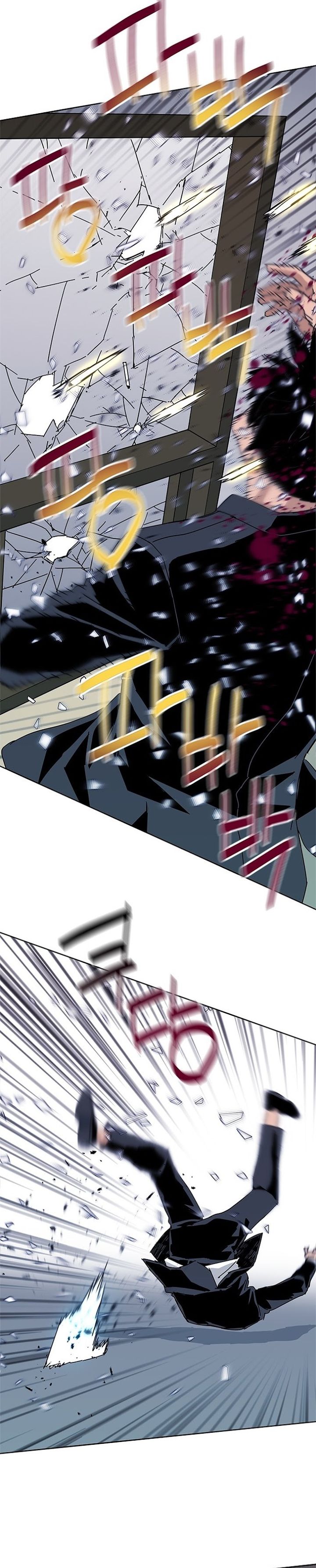 Tarantula (SHIN Jinwoo) Chapter 48 Gambar 24