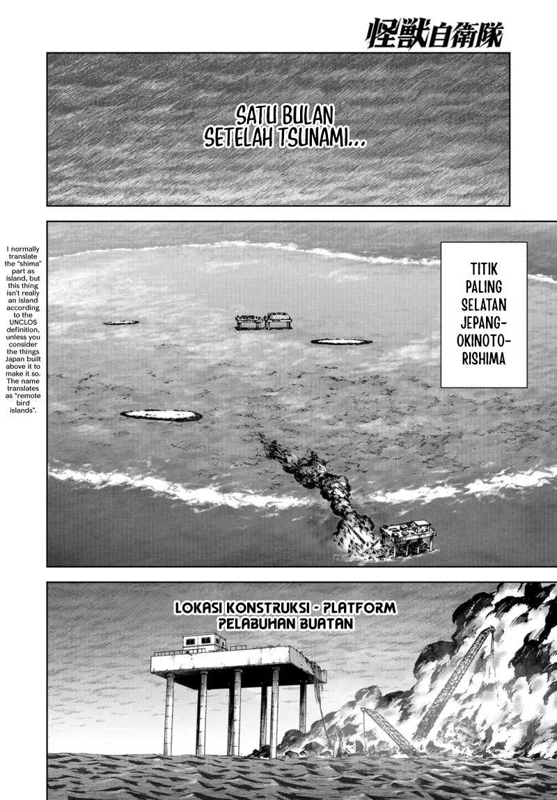 Task Force for Paranormal Disaster Management Chapter 00 Gambar 3
