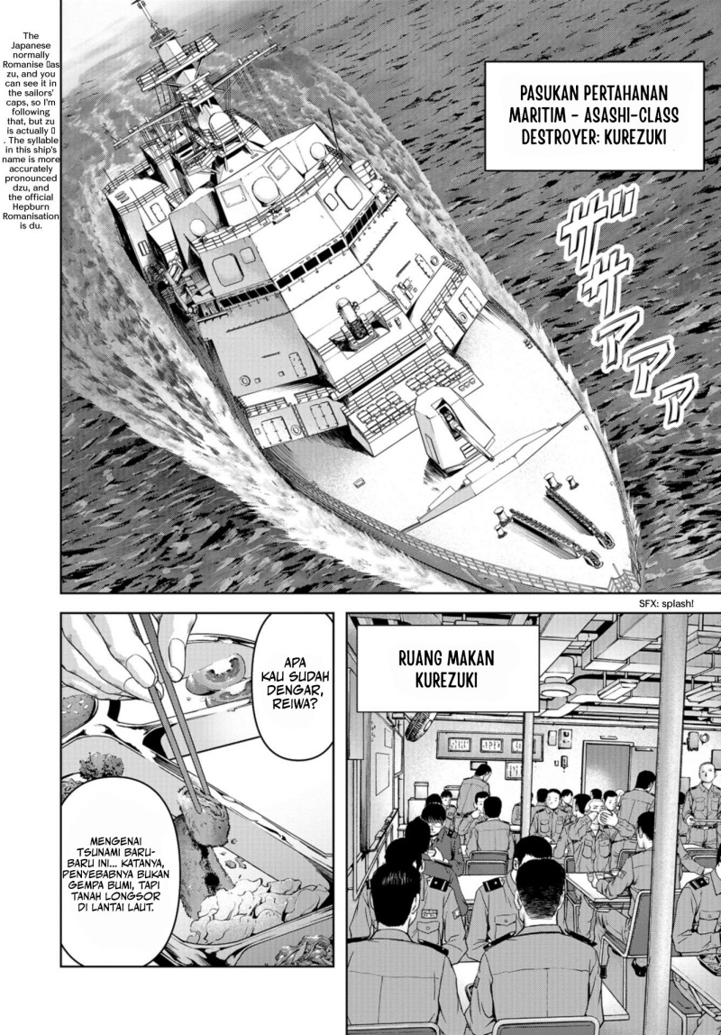 Task Force for Paranormal Disaster Management Chapter 00 Gambar 7