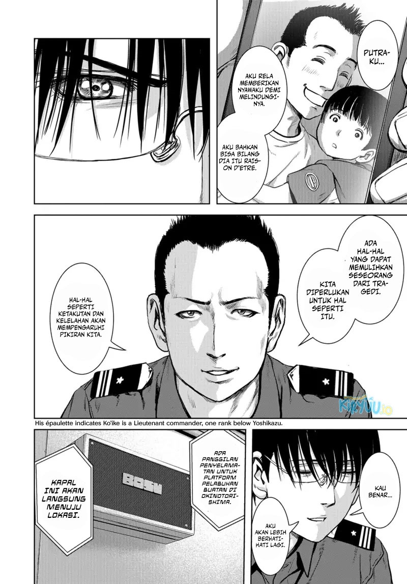 Task Force for Paranormal Disaster Management Chapter 00 Gambar 11