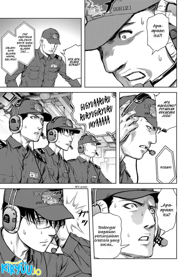 Task Force for Paranormal Disaster Management Chapter 00 Gambar 14