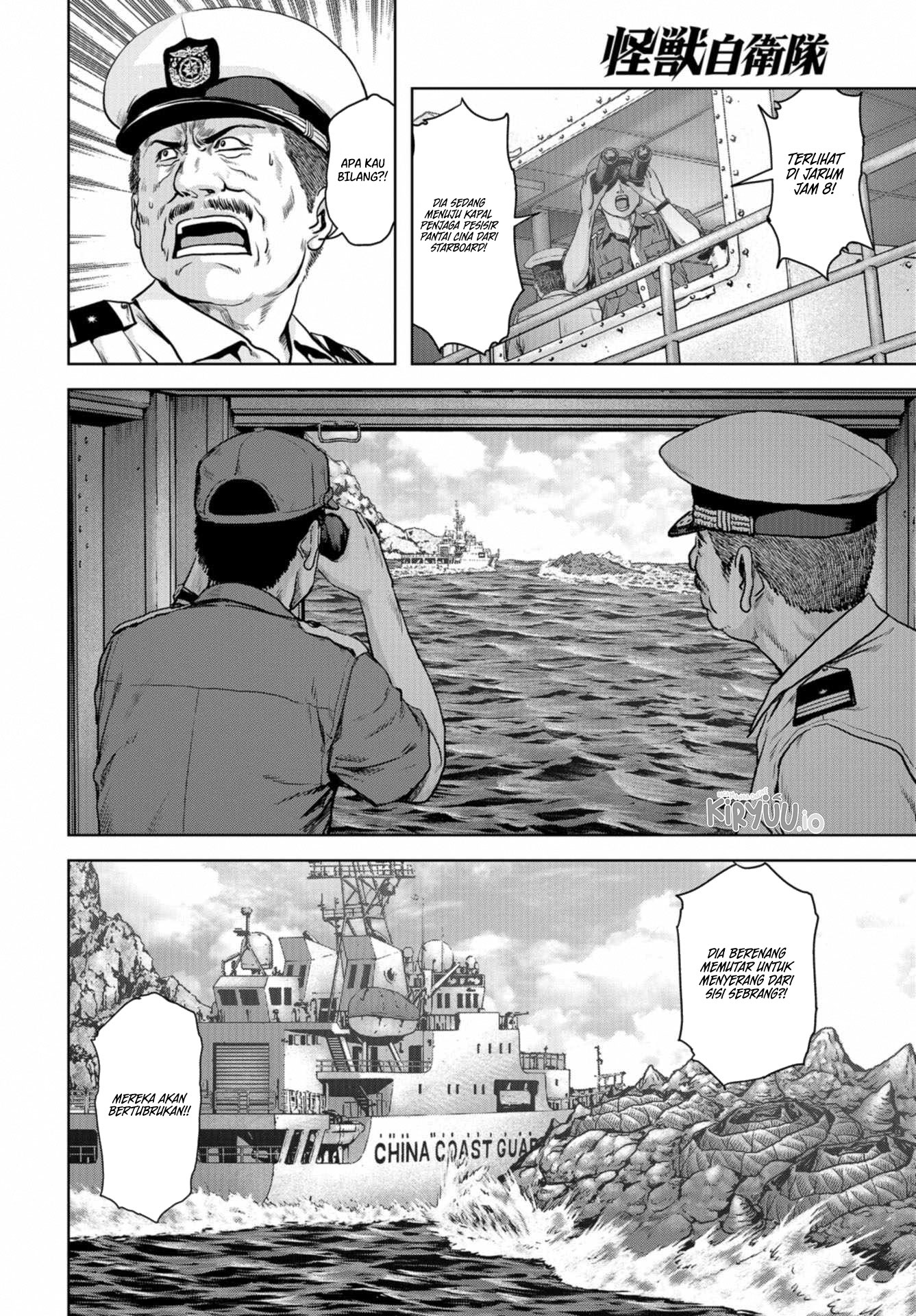 Task Force for Paranormal Disaster Management Chapter 01.1 Gambar 14