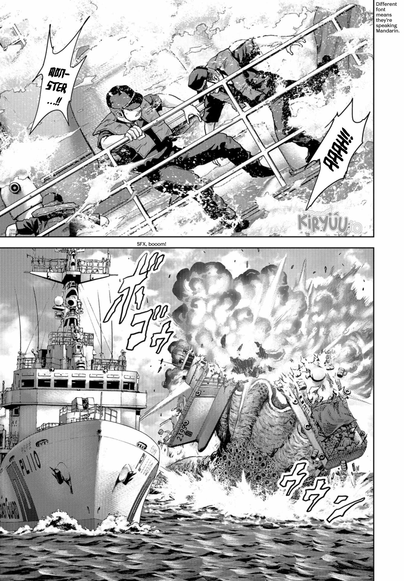 Task Force for Paranormal Disaster Management Chapter 01.1 Gambar 19