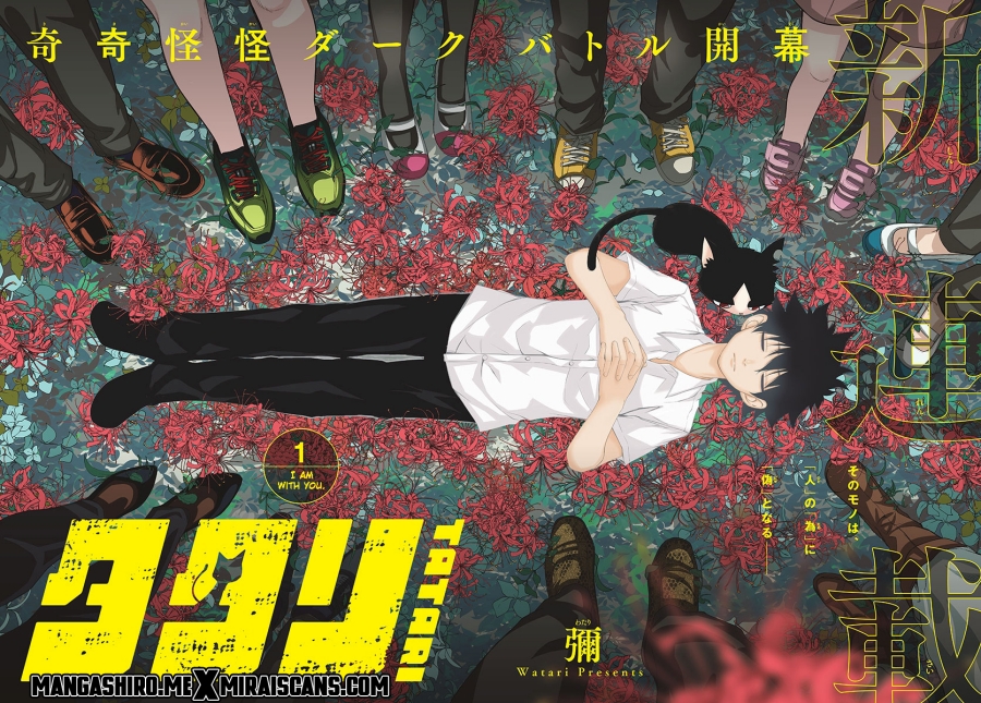 Tatari Chapter 01 Gambar 3