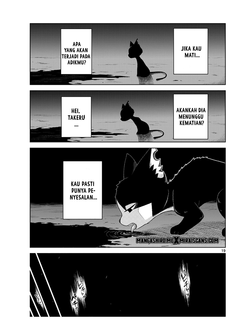 Tatari Chapter 01 Gambar 20