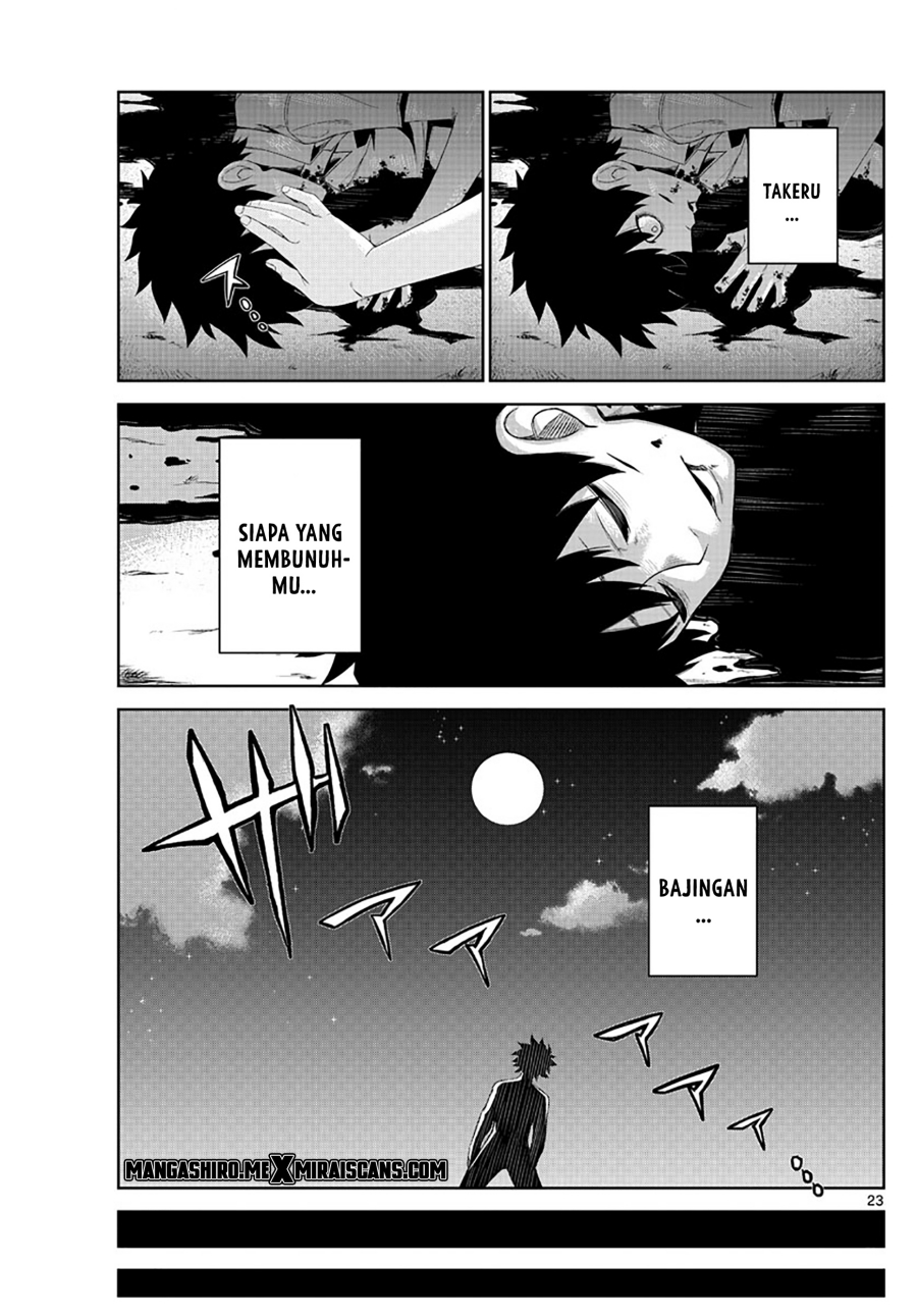 Tatari Chapter 01 Gambar 24
