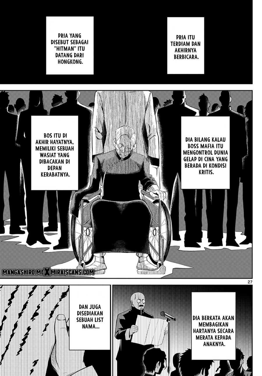 Tatari Chapter 01 Gambar 28