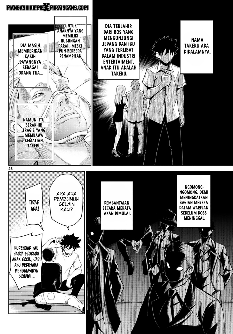 Tatari Chapter 01 Gambar 29