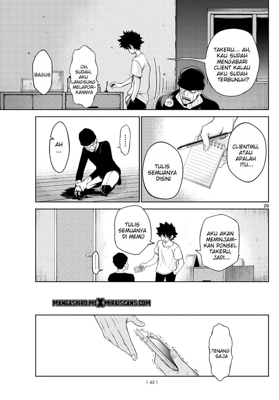 Tatari Chapter 01 Gambar 30