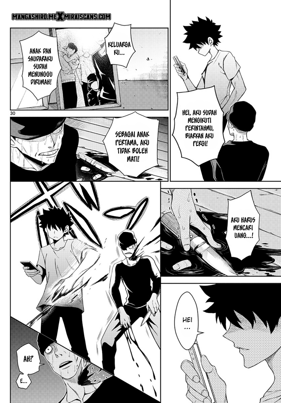 Tatari Chapter 01 Gambar 31