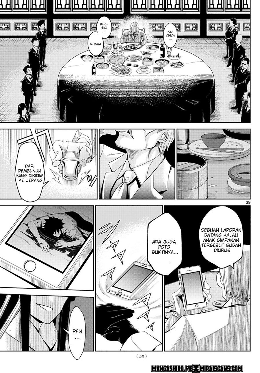 Tatari Chapter 01 Gambar 40