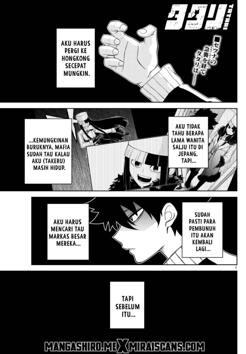 Tatari Chapter 05 Gambar 2