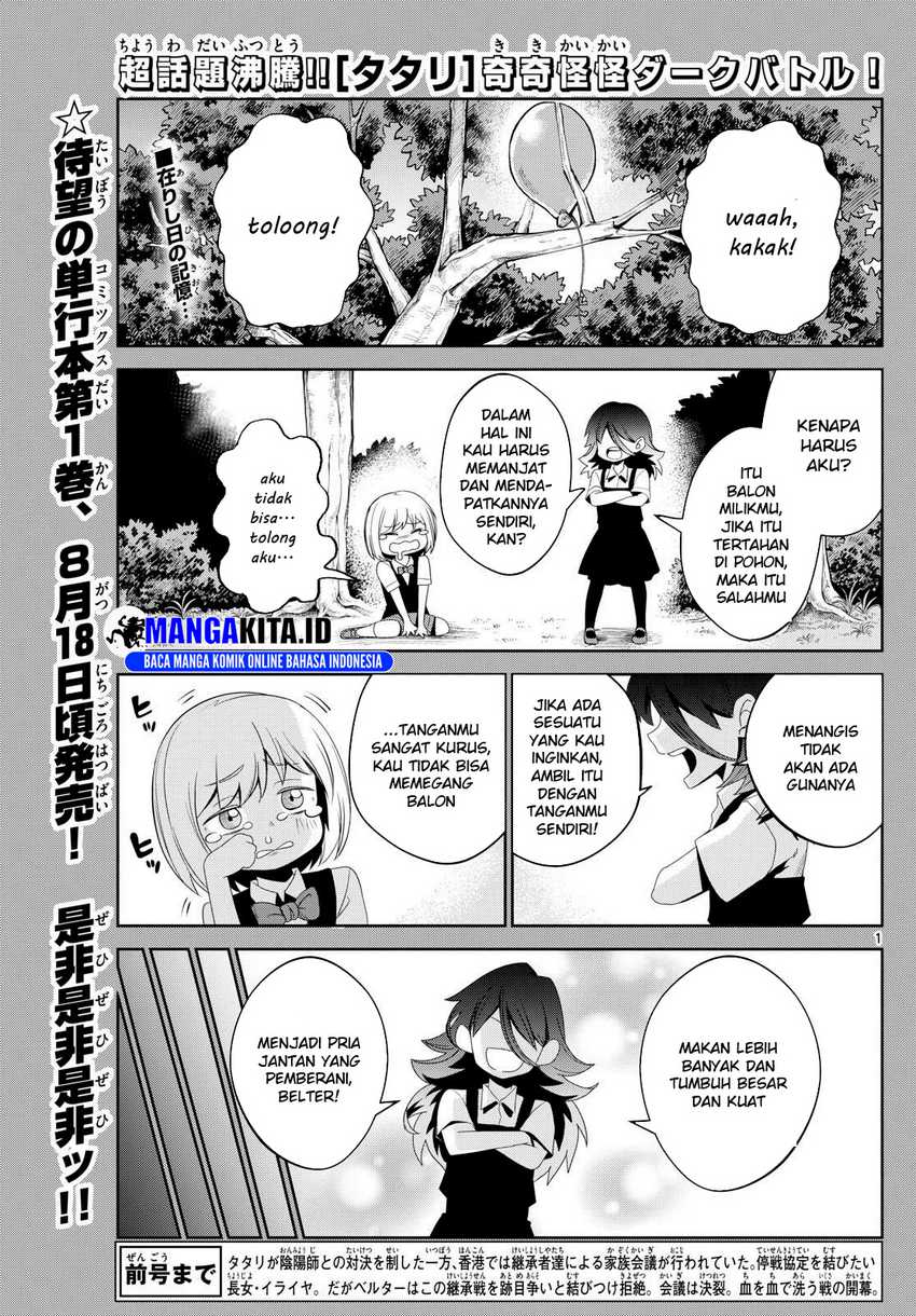 Tatari Chapter 12 Gambar 2