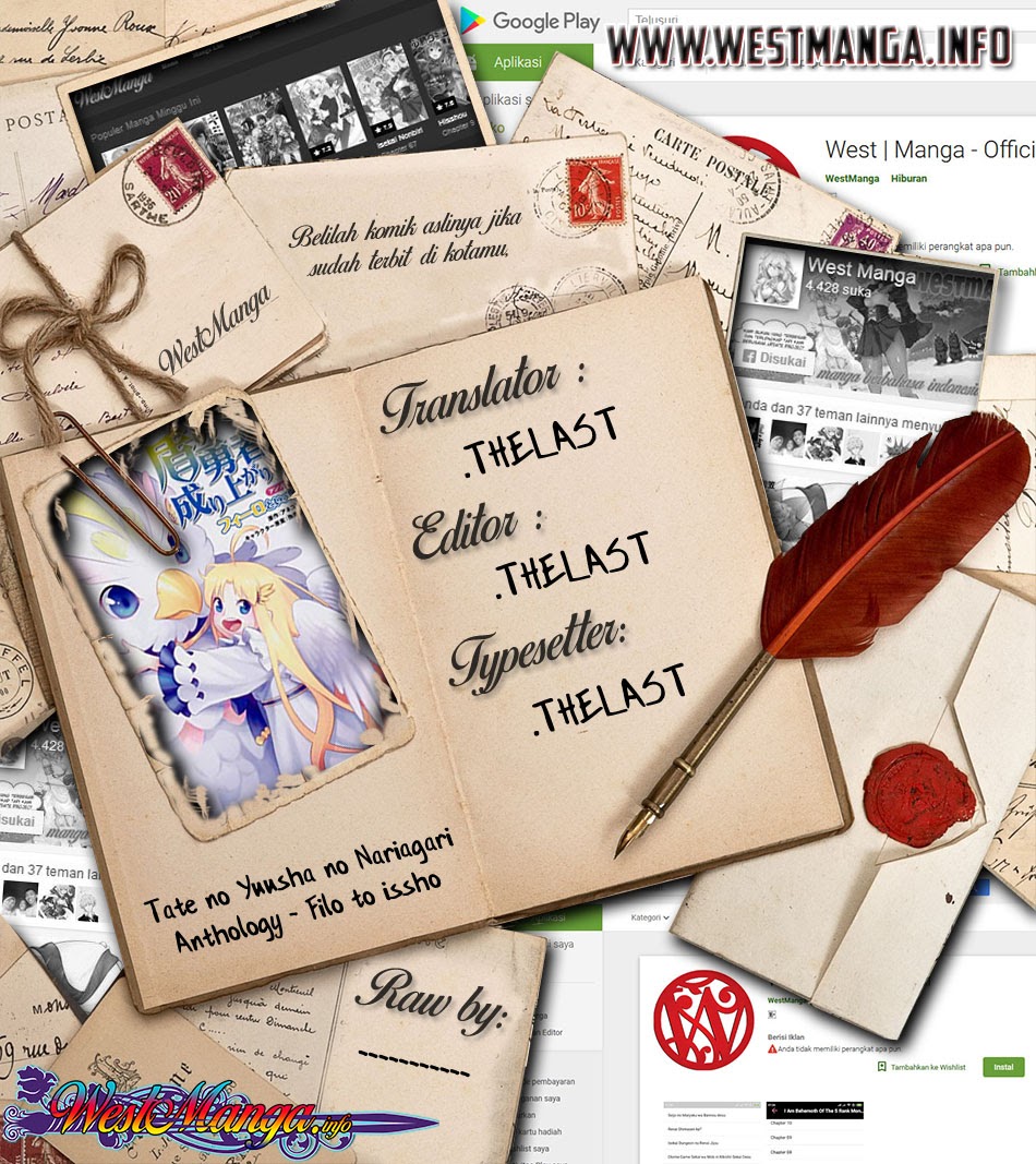Tate no Yuusha no Nariagari Anthology – Filo to issho Chapter 01 Gambar 3