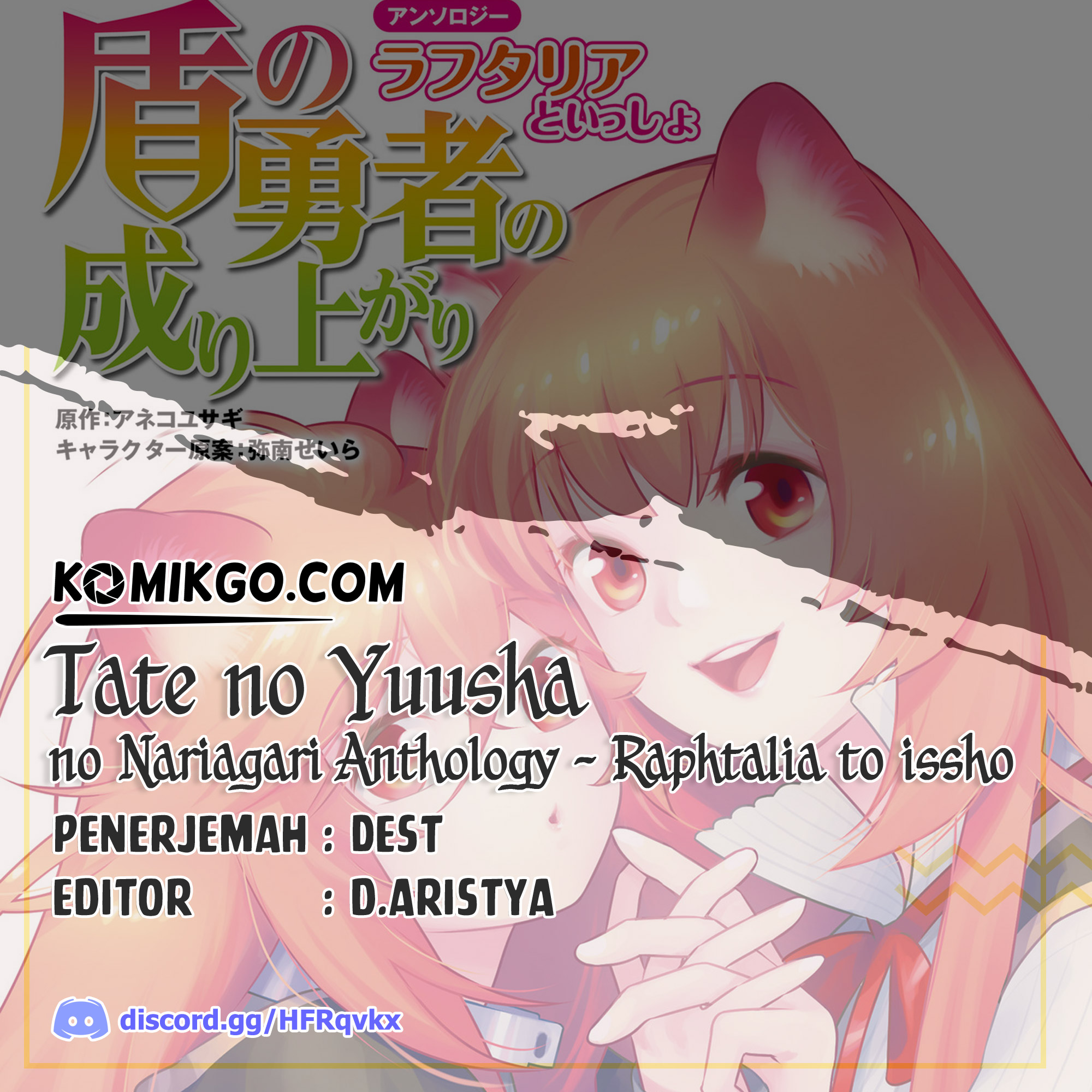 Tate no Yuusha no Nariagari Anthology – Raphtalia to issho Chapter 03 Gambar 1