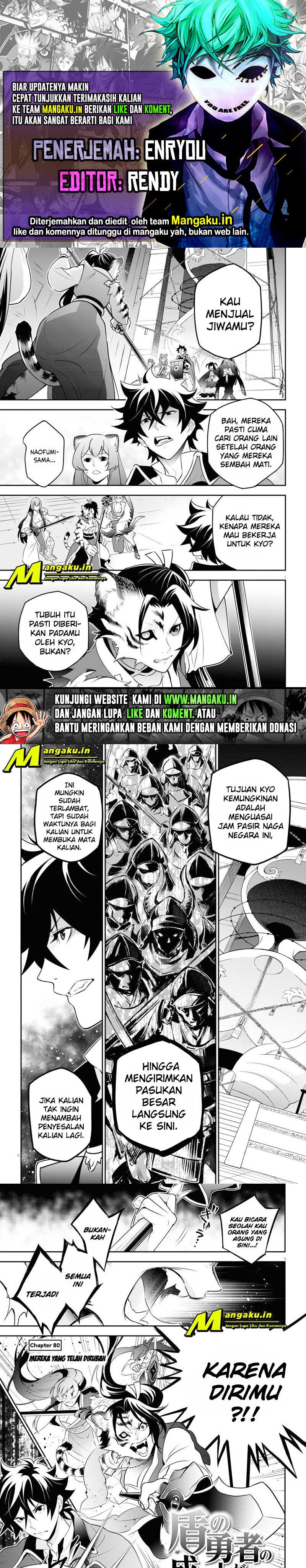 Tate no Yuusha no Nariagari Chapter 80 Gambar 1