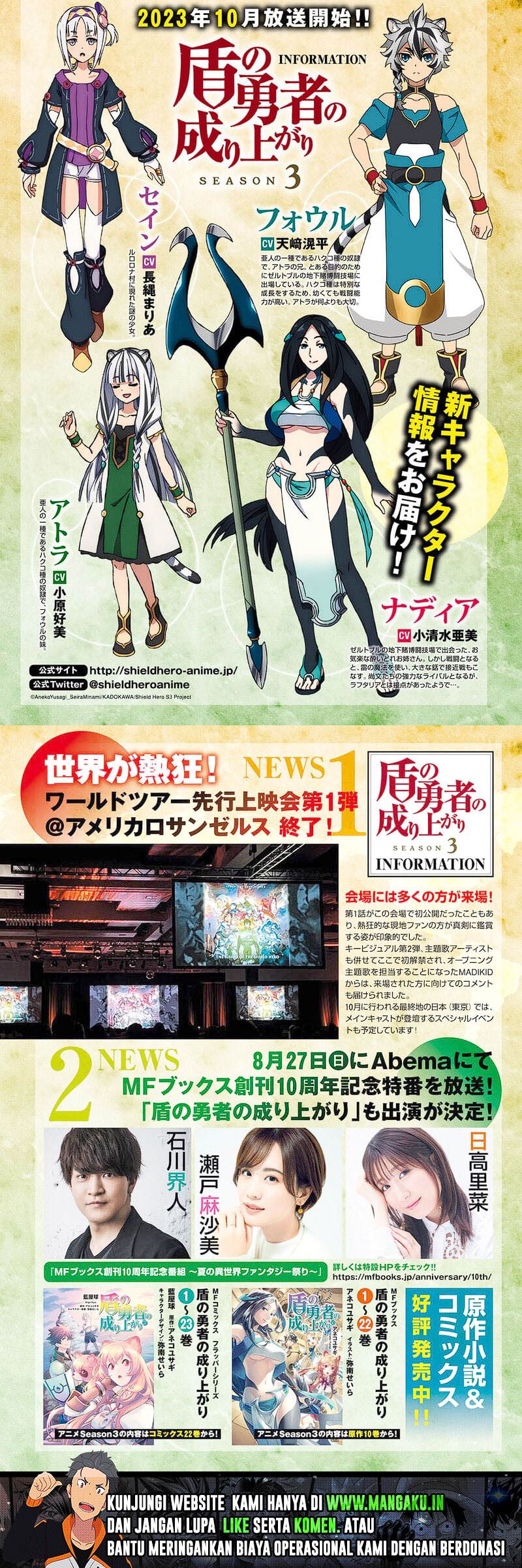 Tate no Yuusha no Nariagari Chapter 99 Gambar 21