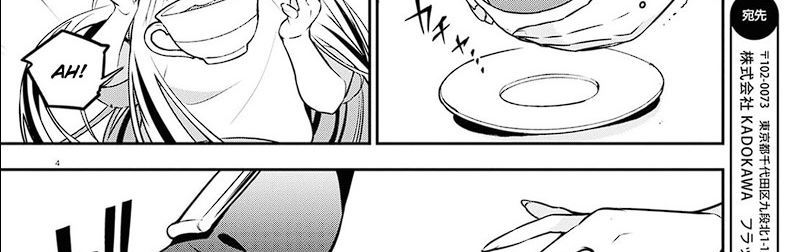 Tate no Yuusha no Nariagari Chapter 102 Gambar 19