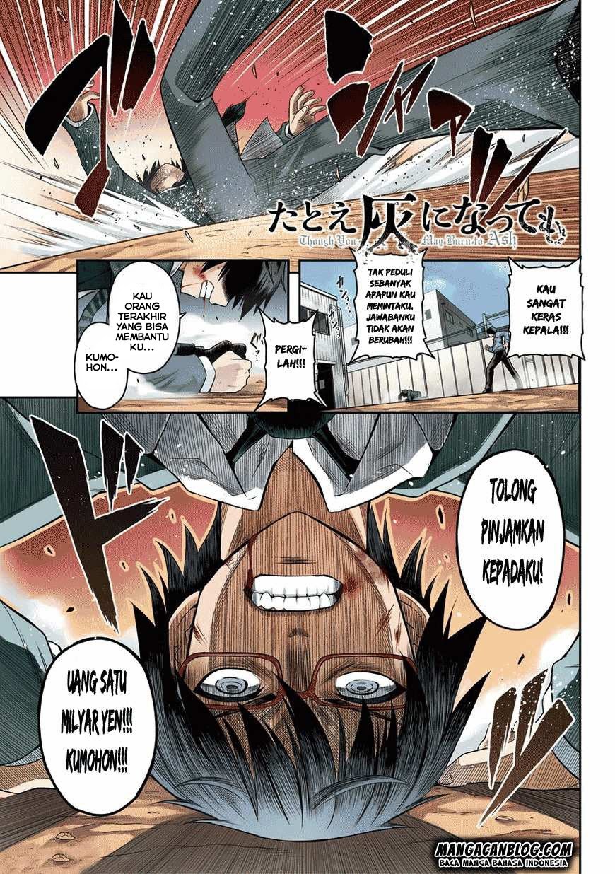 Tatoe Hai ni Nattemo Chapter 01 Gambar 2