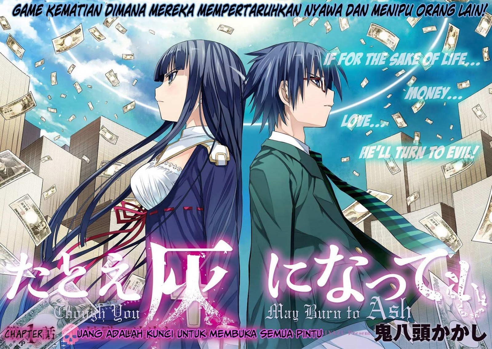 Tatoe Hai ni Nattemo Chapter 01 Gambar 3