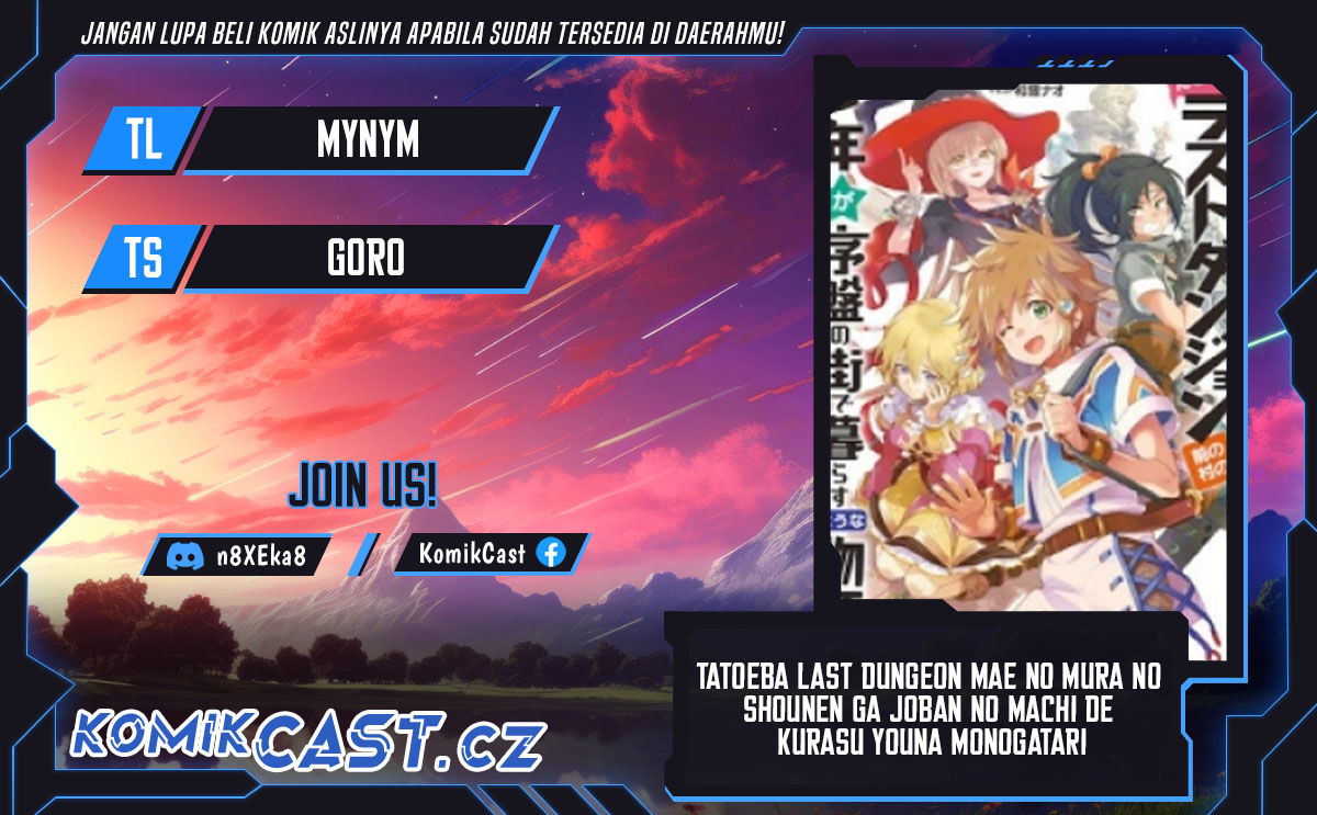 Tatoeba Last Dungeon Mae no Mura no Shounen ga Joban no Machi de Kurasu Youna Monogatari Chapter 35 Gambar 1