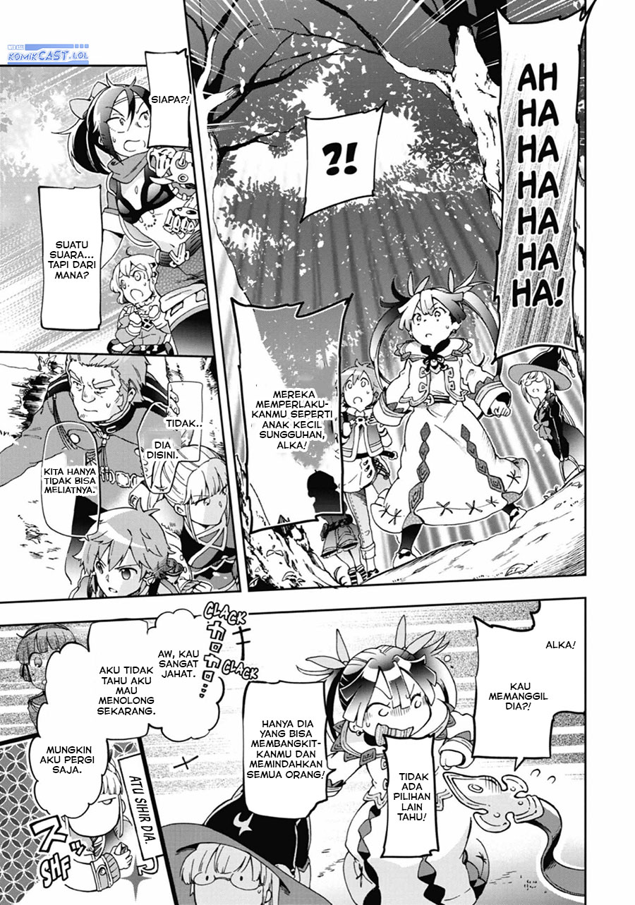 Tatoeba Last Dungeon Mae no Mura no Shounen ga Joban no Machi de Kurasu Youna Monogatari Chapter 37 Gambar 32