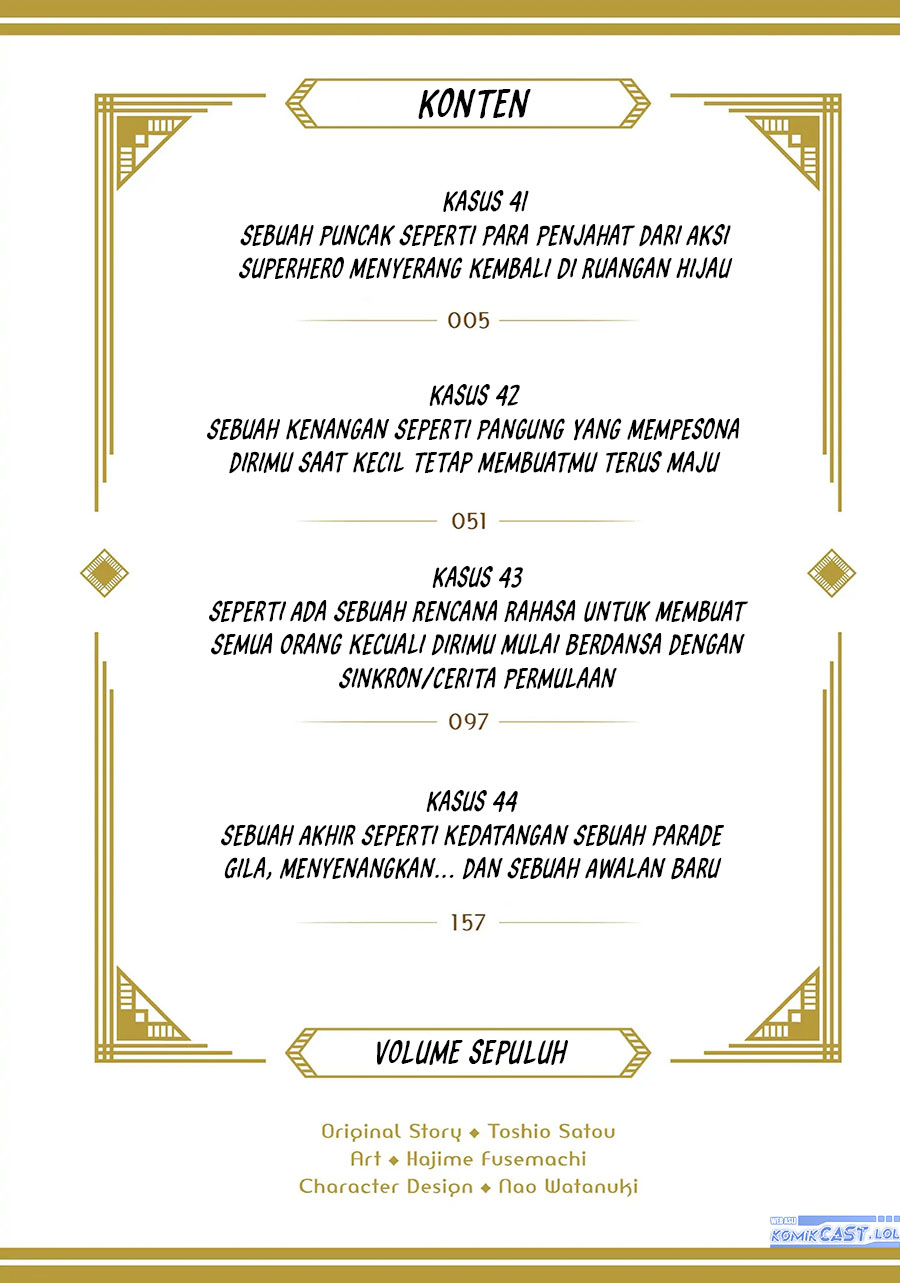 Tatoeba Last Dungeon Mae no Mura no Shounen ga Joban no Machi de Kurasu Youna Monogatari Chapter 41 Gambar 4