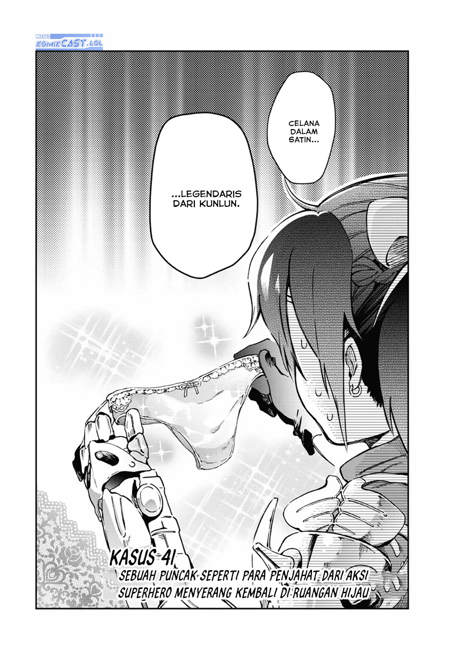 Tatoeba Last Dungeon Mae no Mura no Shounen ga Joban no Machi de Kurasu Youna Monogatari Chapter 41 Gambar 8