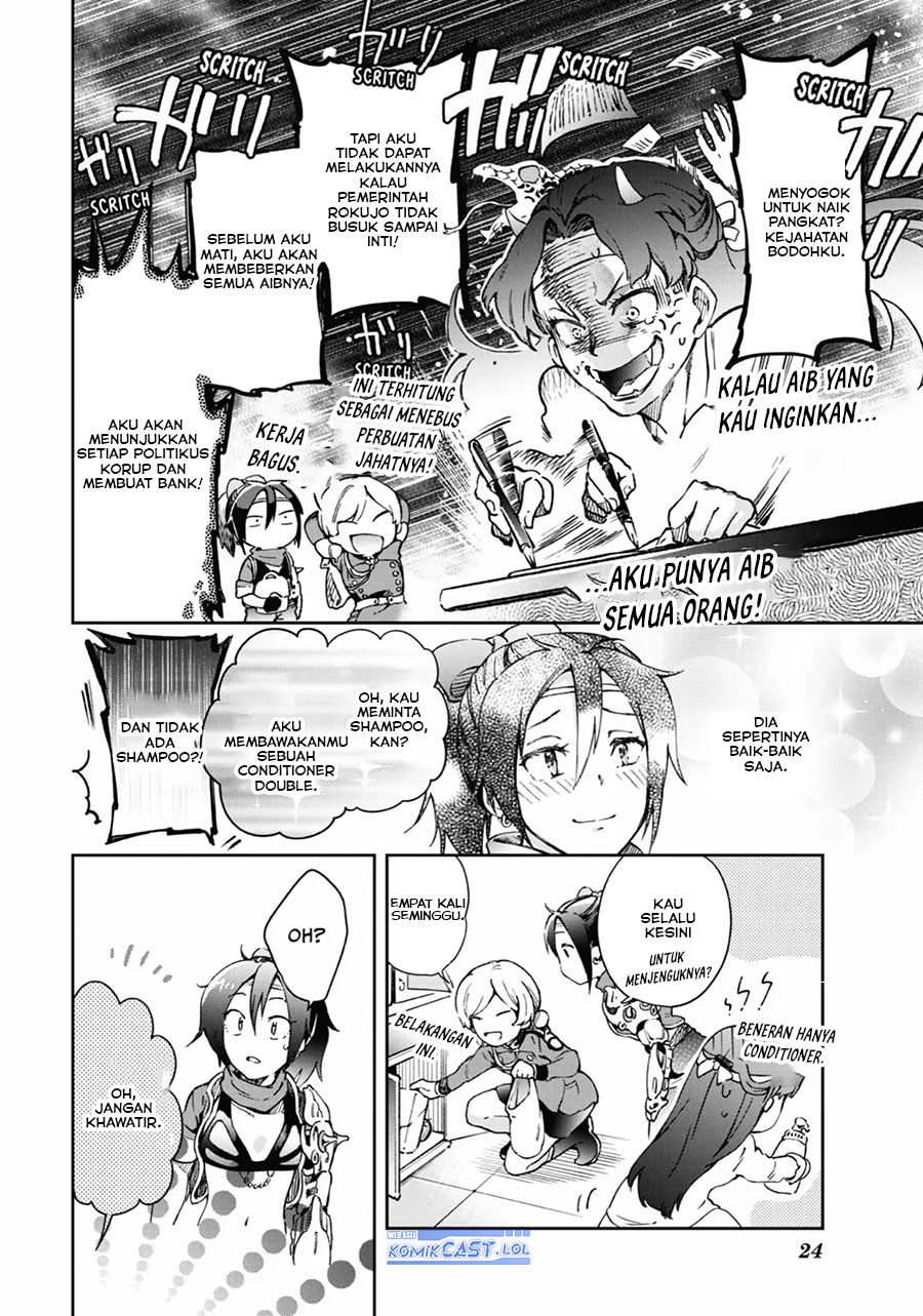 Tatoeba Last Dungeon Mae no Mura no Shounen ga Joban no Machi de Kurasu Youna Monogatari Chapter 41 Gambar 26