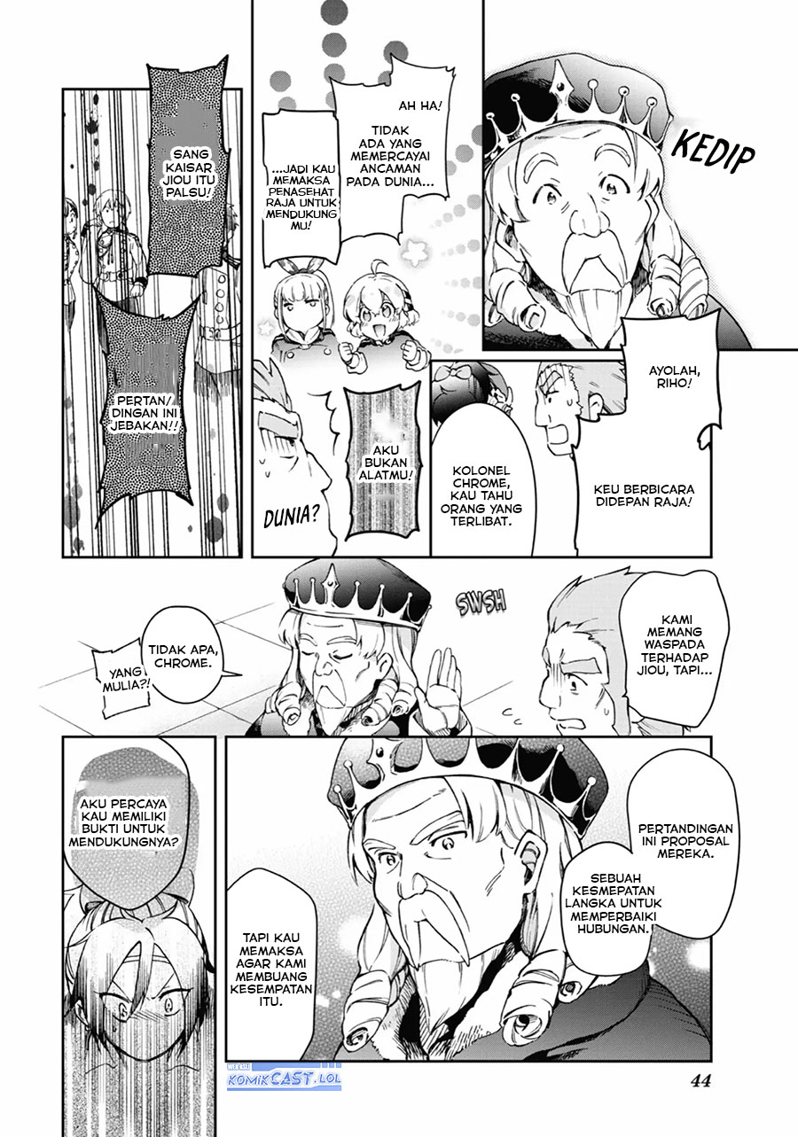 Tatoeba Last Dungeon Mae no Mura no Shounen ga Joban no Machi de Kurasu Youna Monogatari Chapter 41 Gambar 46