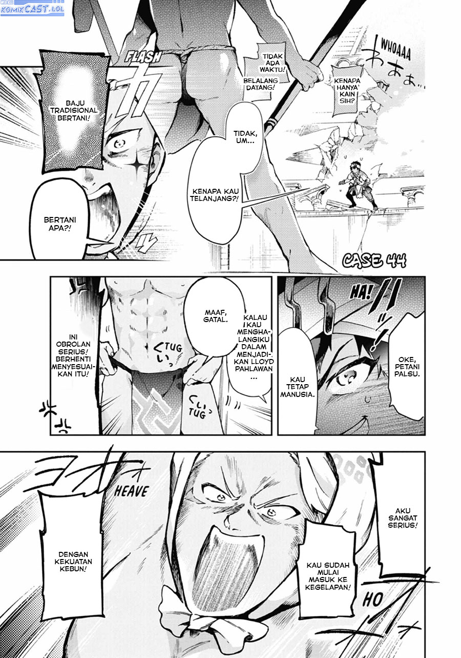 Tatoeba Last Dungeon Mae no Mura no Shounen ga Joban no Machi de Kurasu Youna Monogatari Chapter 44 Gambar 2