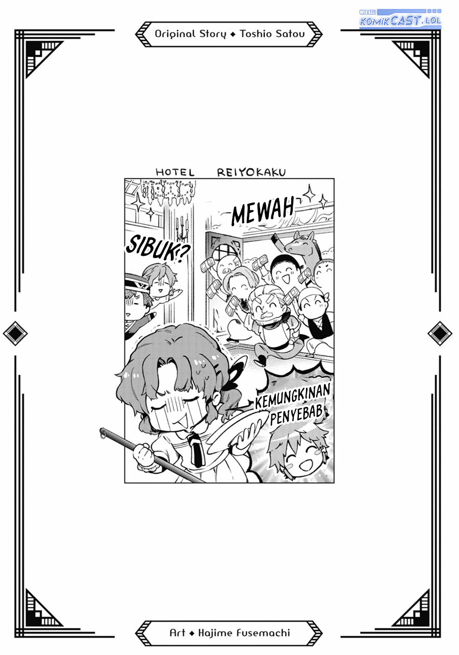 Tatoeba Last Dungeon Mae no Mura no Shounen ga Joban no Machi de Kurasu Youna Monogatari Chapter 44 Gambar 83