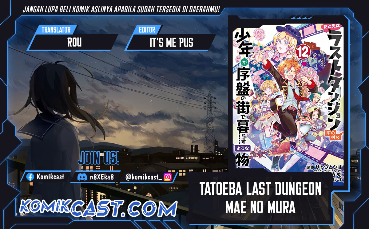 Tatoeba Last Dungeon Mae no Mura no Shounen ga Joban no Machi de Kurasu Youna Monogatari Chapter 45 Gambar 1