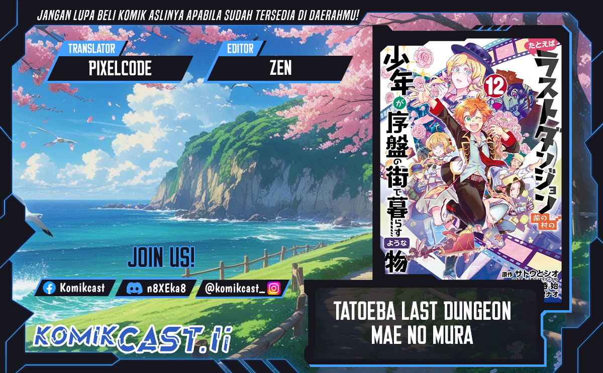 Tatoeba Last Dungeon Mae no Mura no Shounen ga Joban no Machi de Kurasu Youna Monogatari Chapter 47 Gambar 1
