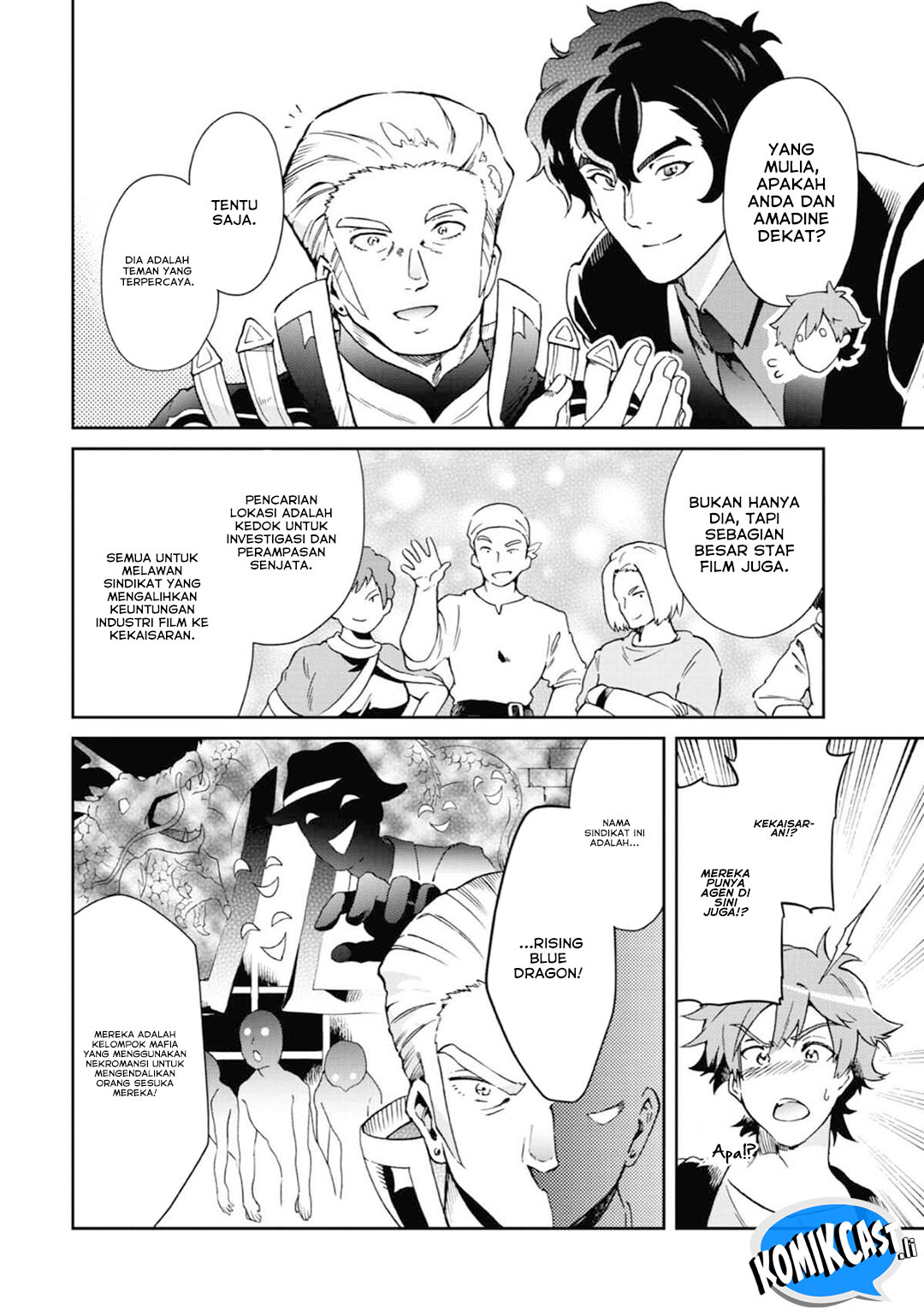 Tatoeba Last Dungeon Mae no Mura no Shounen ga Joban no Machi de Kurasu Youna Monogatari Chapter 47 Gambar 9