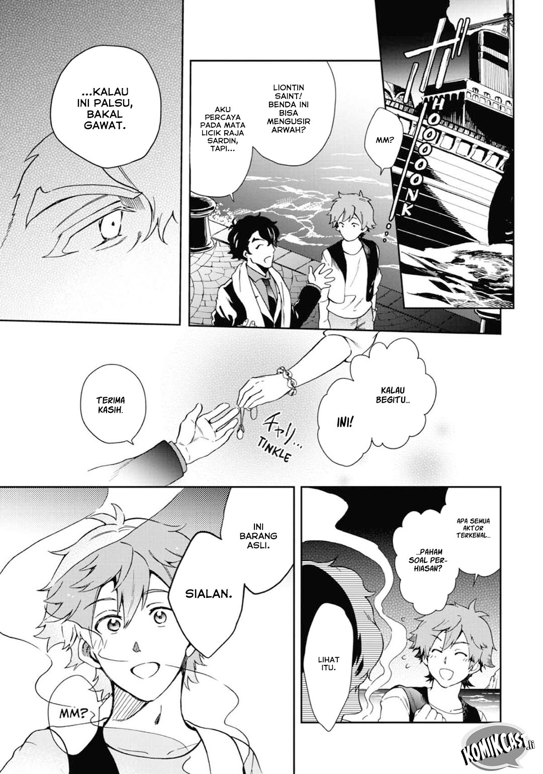 Tatoeba Last Dungeon Mae no Mura no Shounen ga Joban no Machi de Kurasu Youna Monogatari Chapter 47 Gambar 16