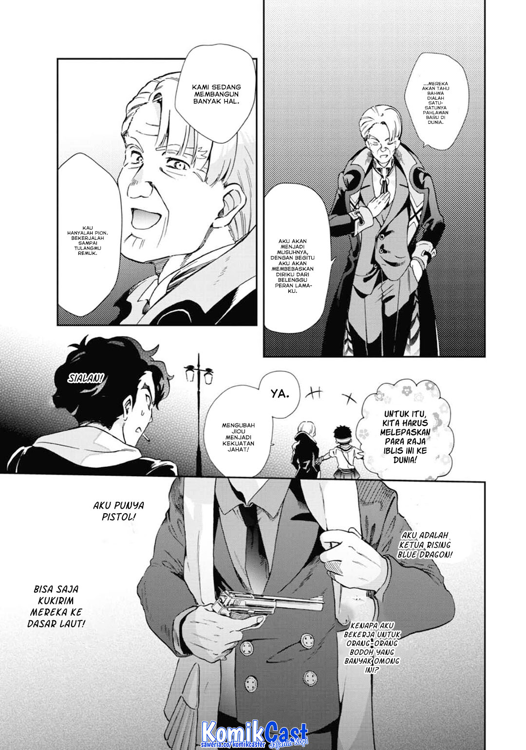 Tatoeba Last Dungeon Mae no Mura no Shounen ga Joban no Machi de Kurasu Youna Monogatari Chapter 47 Gambar 22