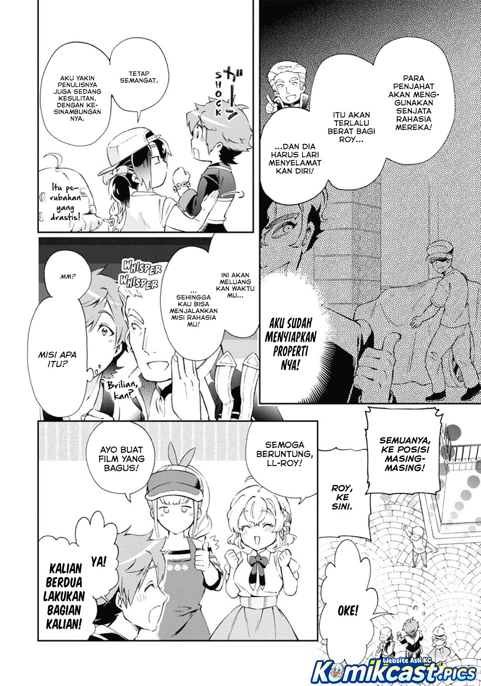 Tatoeba Last Dungeon Mae no Mura no Shounen ga Joban no Machi de Kurasu Youna Monogatari Chapter 49 Gambar 22