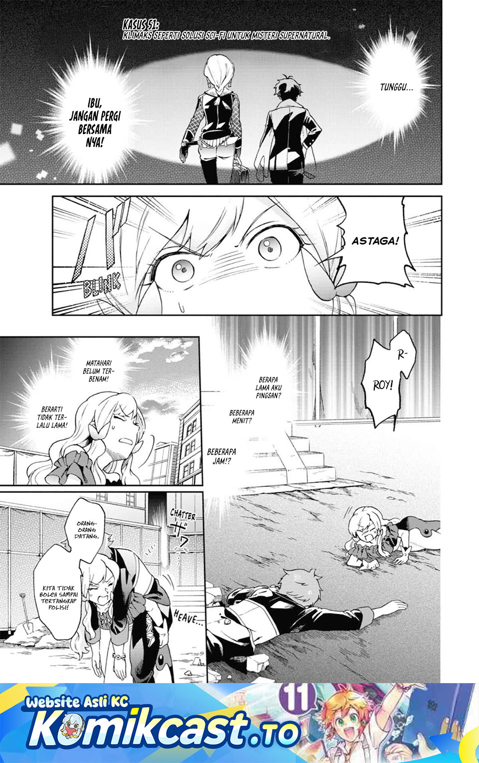 Tatoeba Last Dungeon Mae no Mura no Shounen ga Joban no Machi de Kurasu Youna Monogatari Chapter 51 Gambar 2