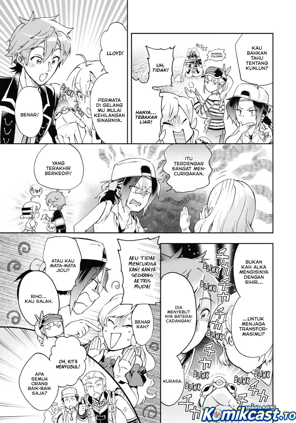 Tatoeba Last Dungeon Mae no Mura no Shounen ga Joban no Machi de Kurasu Youna Monogatari Chapter 51 Gambar 10