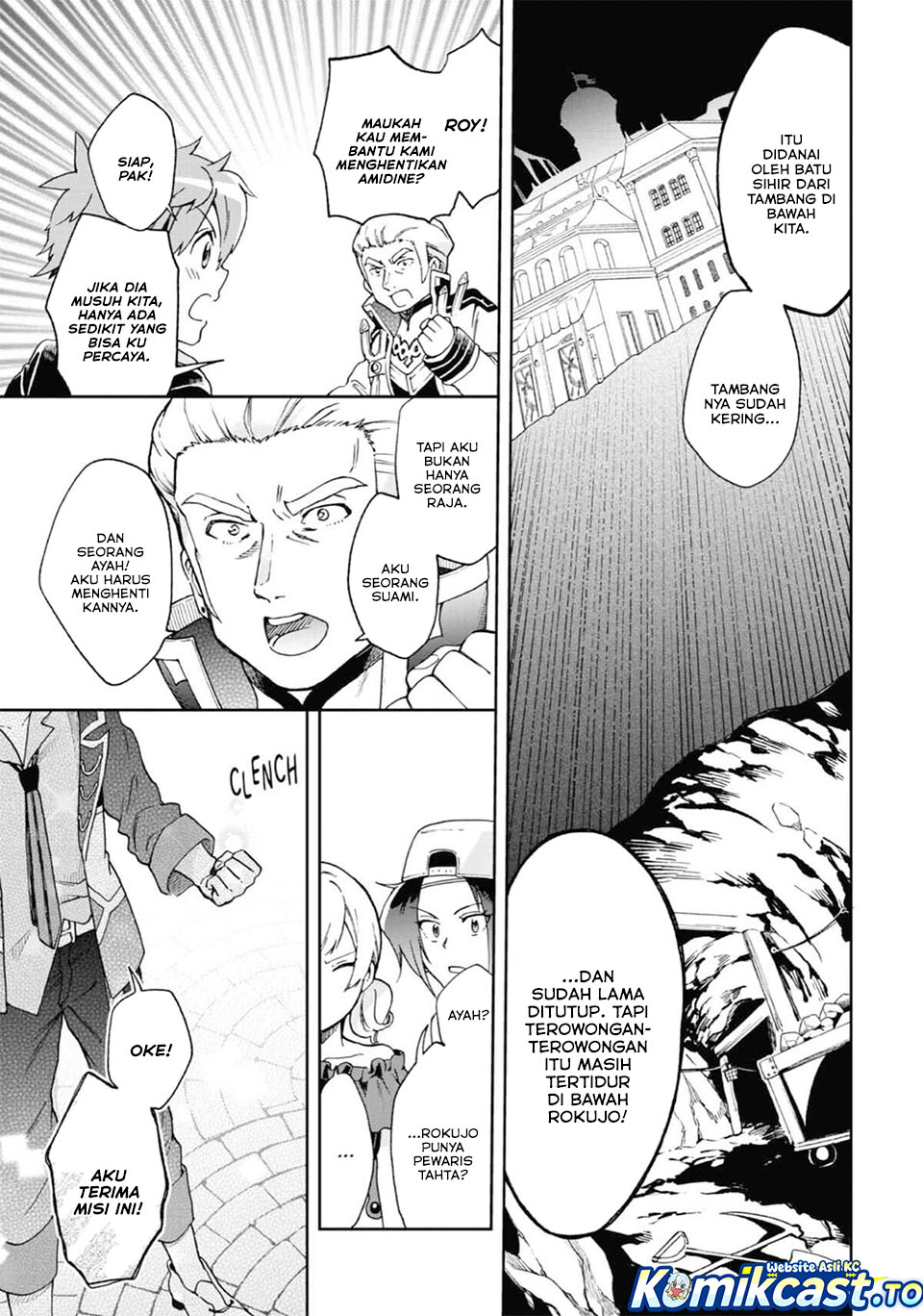 Tatoeba Last Dungeon Mae no Mura no Shounen ga Joban no Machi de Kurasu Youna Monogatari Chapter 51 Gambar 21