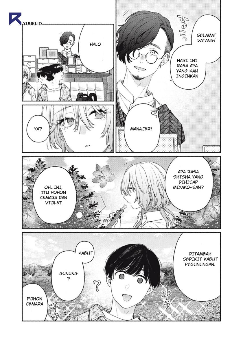 Tayutau Kemuri wa Tsukamenai Chapter 02 Gambar 6