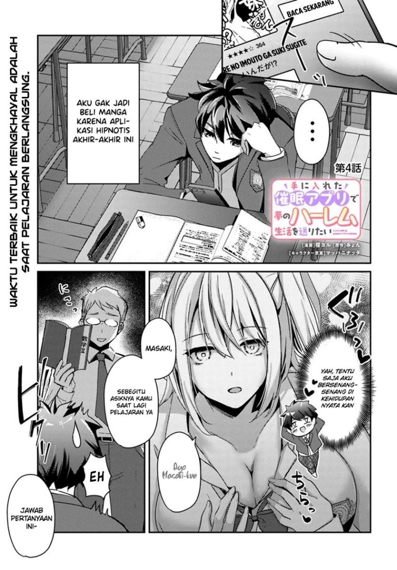 Te ni Ireta Saimin Appli de Yume no Harem Seikatsu o Okuritai Chapter 04 Gambar 2