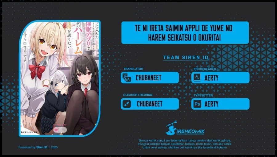 Te ni Ireta Saimin Appli de Yume no Harem Seikatsu o Okuritai Chapter 12 Gambar 1