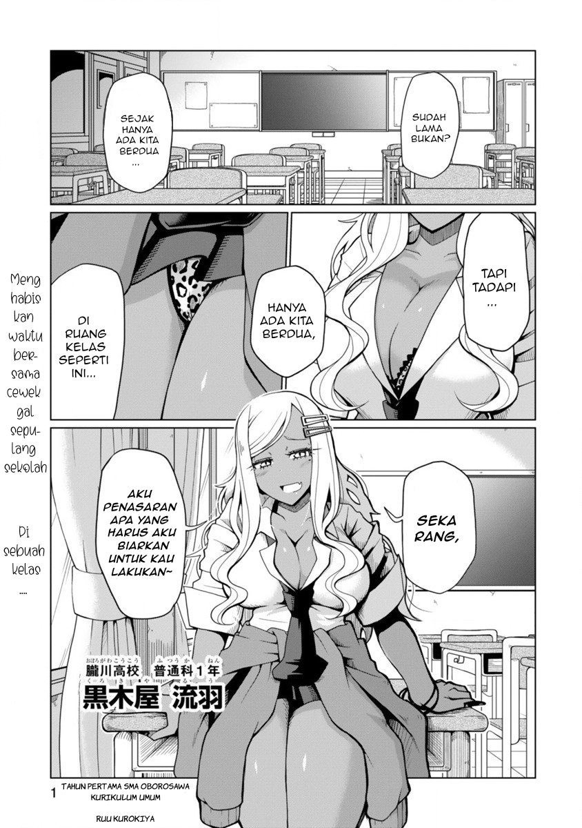 Tedama ni Toritai Kurokiya-san Chapter 01 Gambar 2