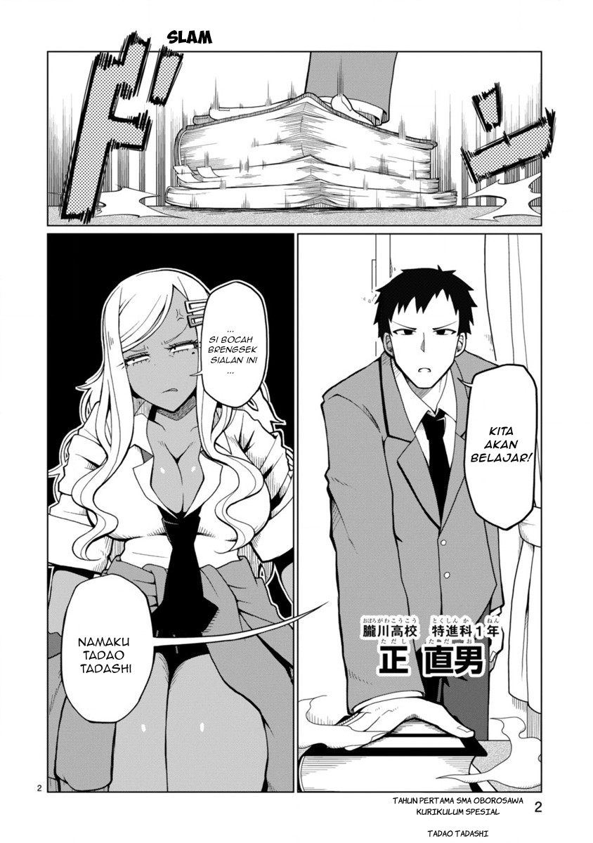 Tedama ni Toritai Kurokiya-san Chapter 01 Gambar 3