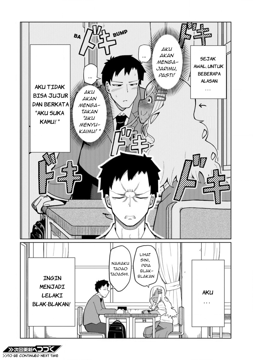 Tedama ni Toritai Kurokiya-san Chapter 01 Gambar 15