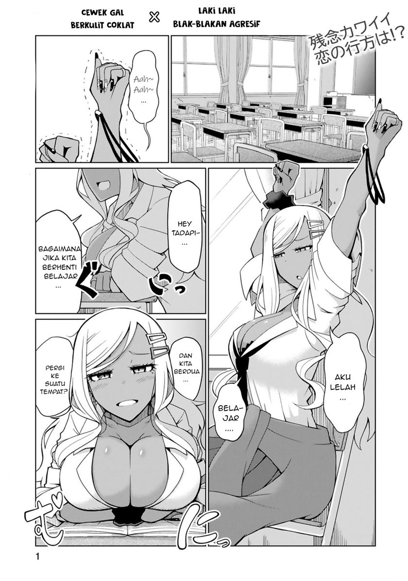 Tedama ni Toritai Kurokiya-san Chapter 02 Gambar 2